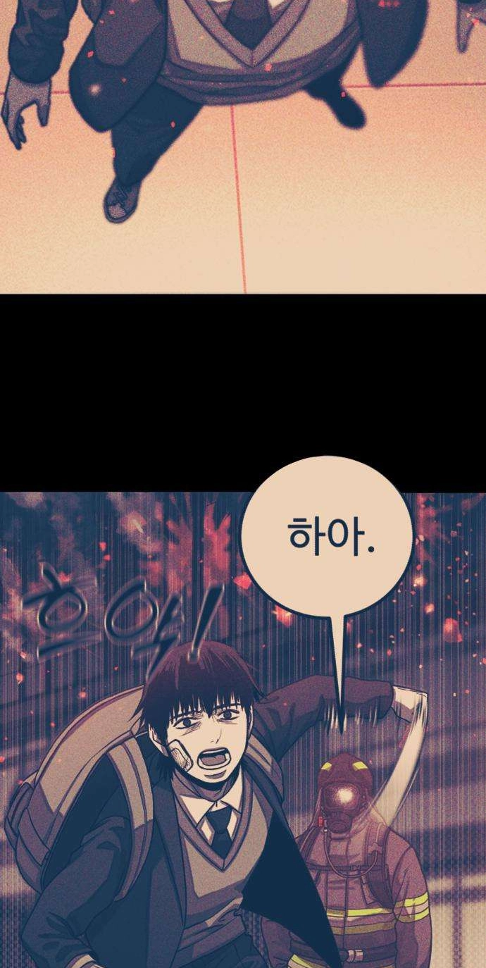 Closed Classroom Chapter 5 page 35 - 