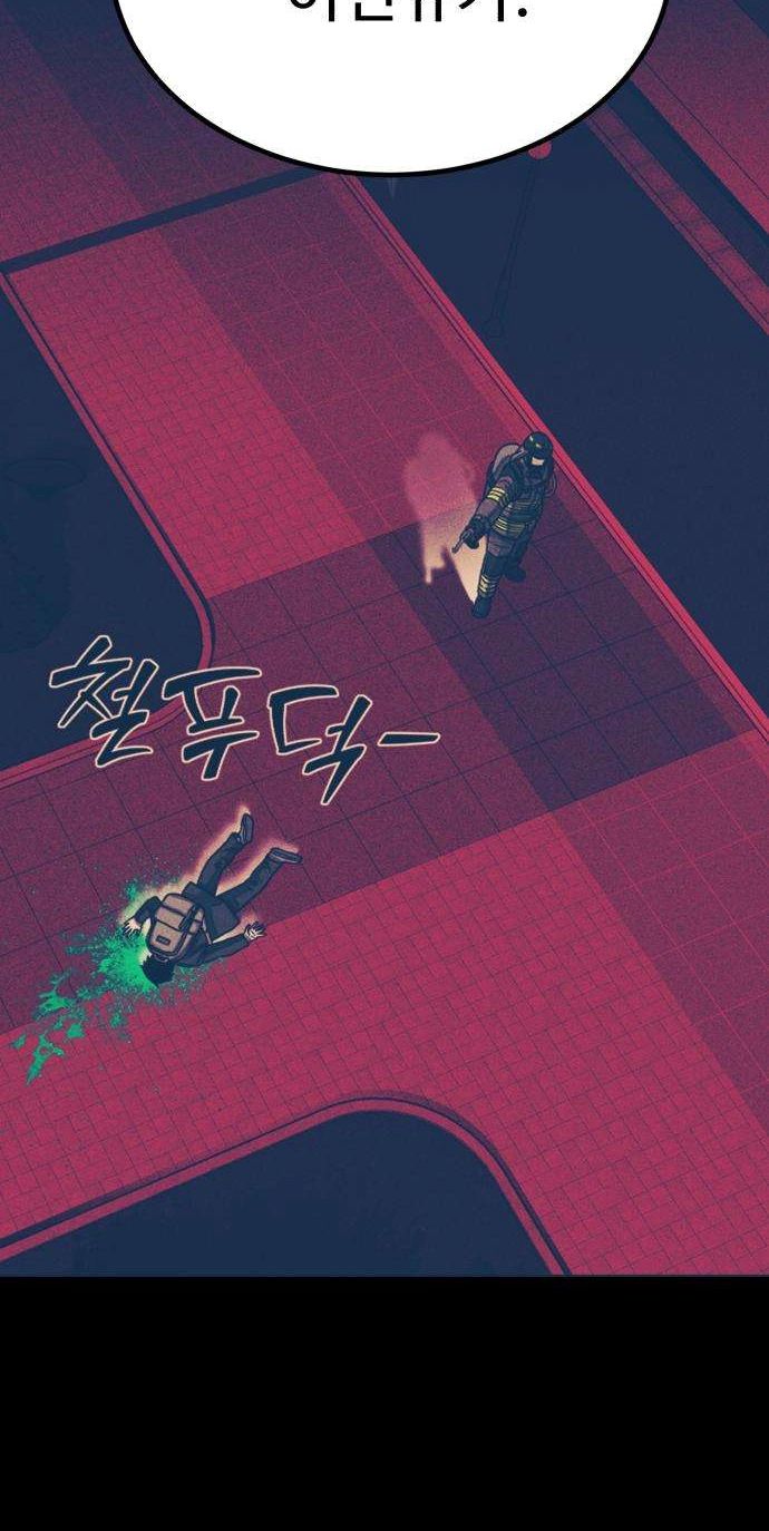 Closed Classroom Chapter 5 page 37 - 