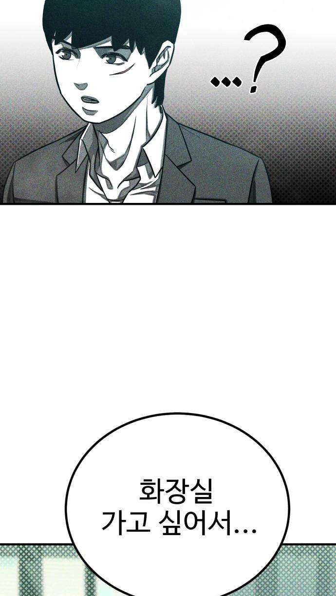 Closed Classroom Chapter 5 page 5 - 
