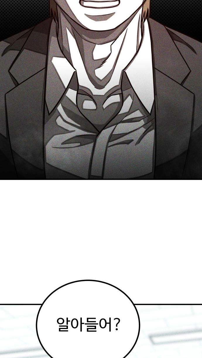 Closed Classroom Chapter 5 page 41 - 