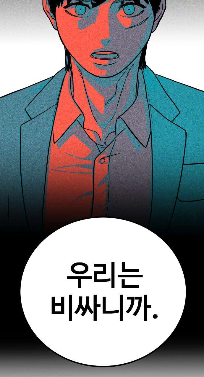 Closed Classroom Chapter 5 page 52 - 