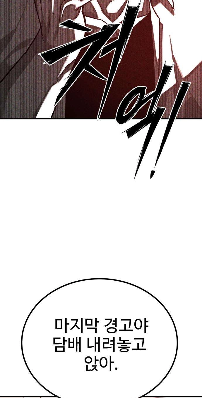 Closed Classroom Chapter 5 page 57 - 