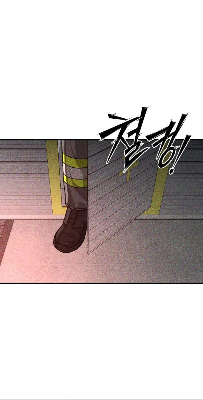 Closed Classroom Chapter 5 page 59 - 