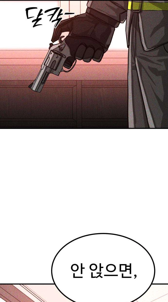 Closed Classroom Chapter 5 page 60 - 