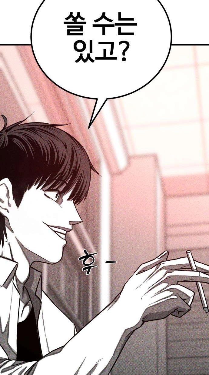 Closed Classroom Chapter 5 page 62 - 