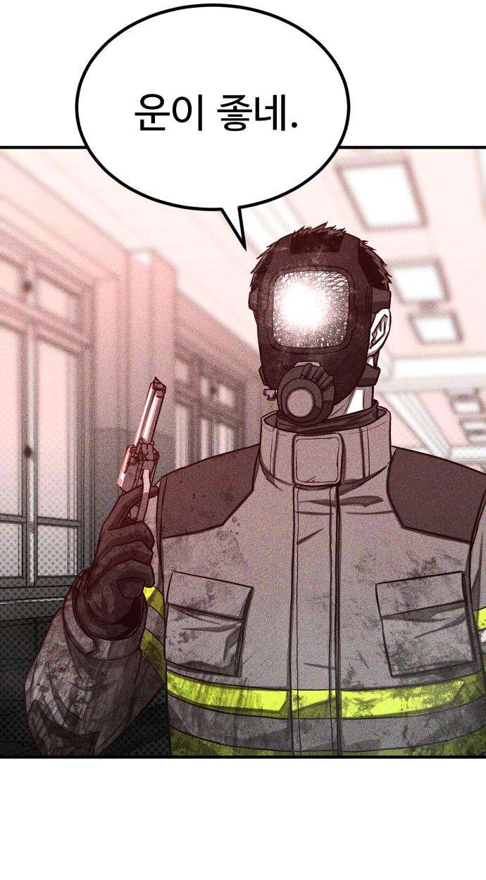 Closed Classroom Chapter 5 page 68 - 