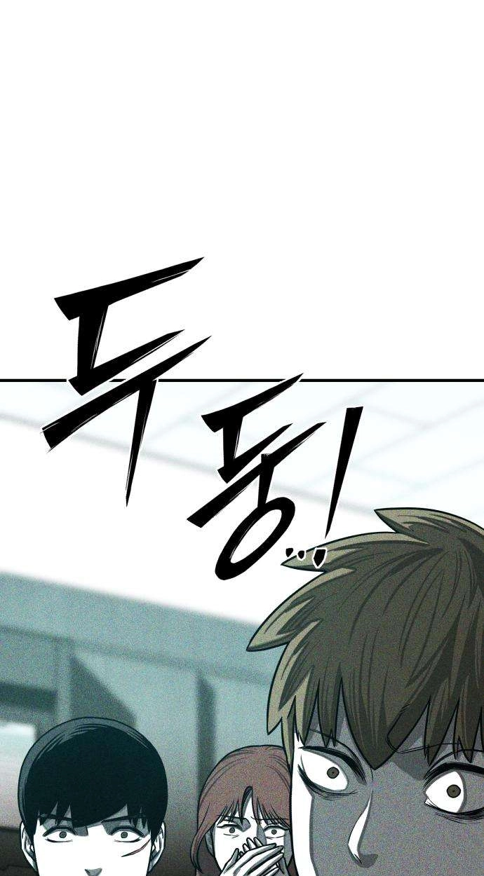 Closed Classroom Chapter 5 page 72 - 