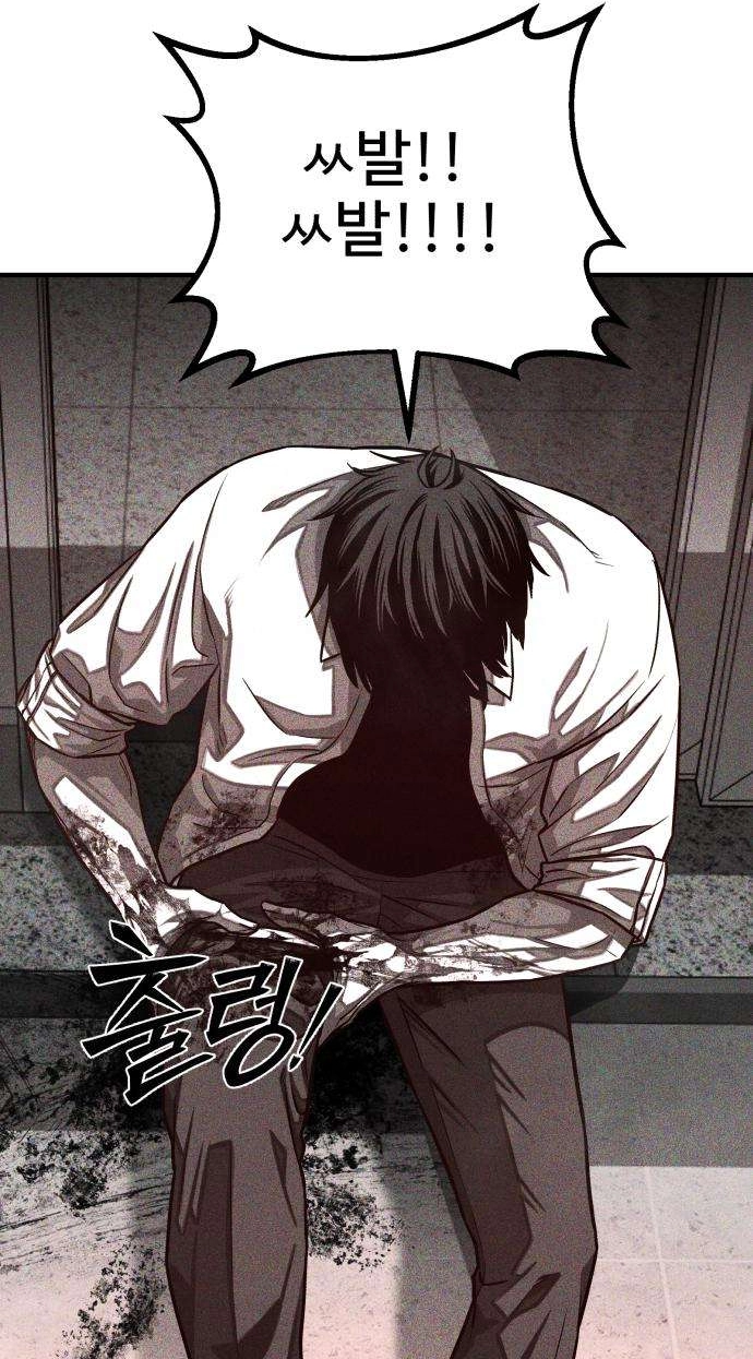 Closed Classroom Chapter 5 page 90 - 