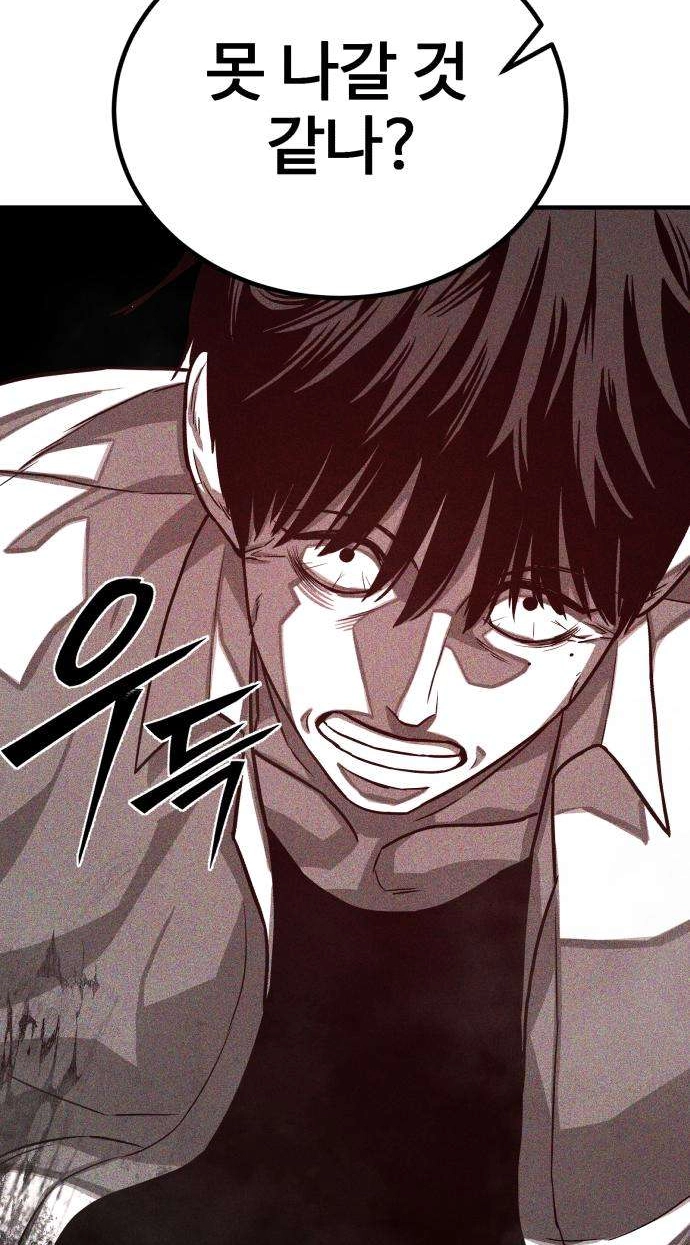 Closed Classroom Chapter 5 page 93 - 