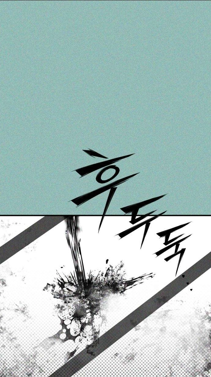 Closed Classroom Chapter 6 page 2 - 