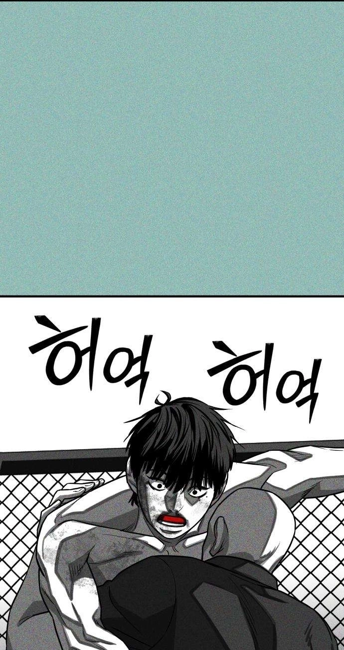 Closed Classroom Chapter 6 page 42 - 