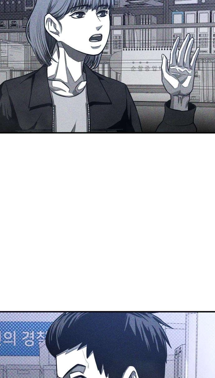 Closed Classroom Chapter 6 page 81 - 