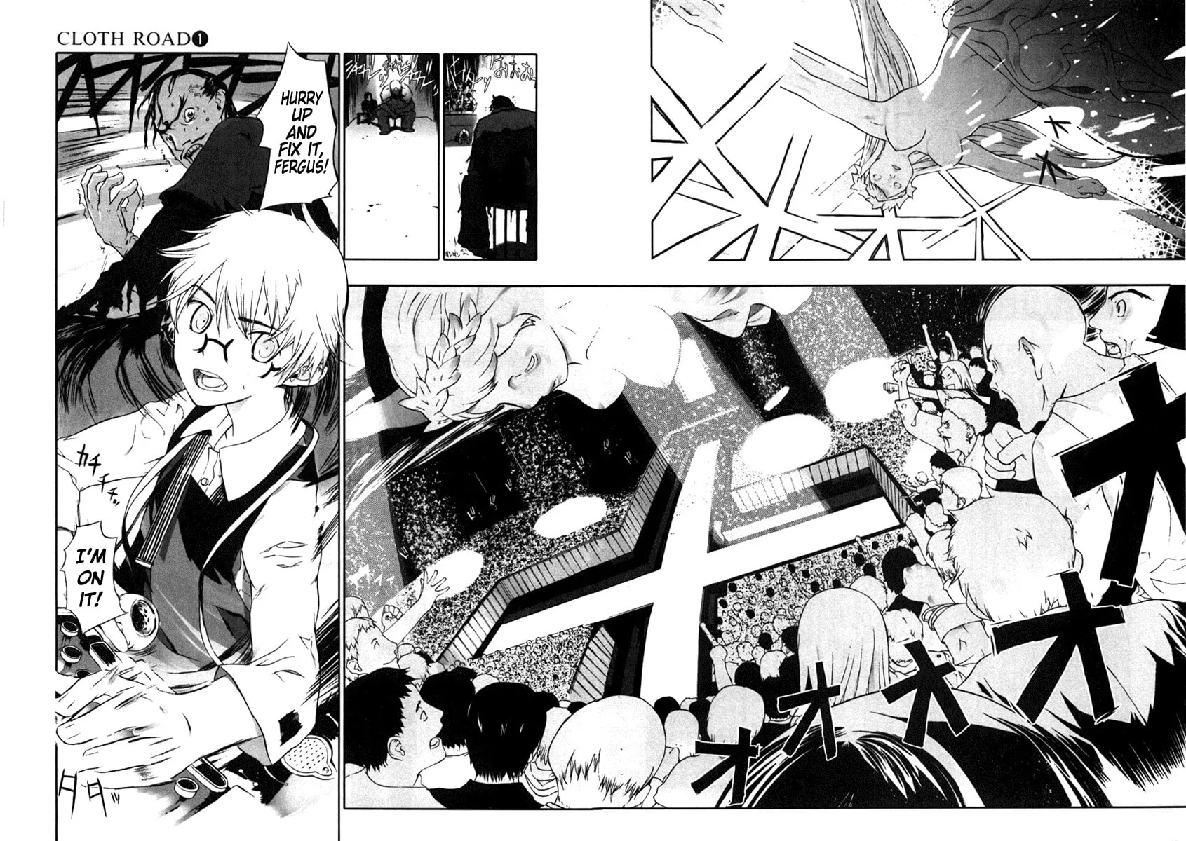 Cloth Road Chapter 1 page 12 - 
