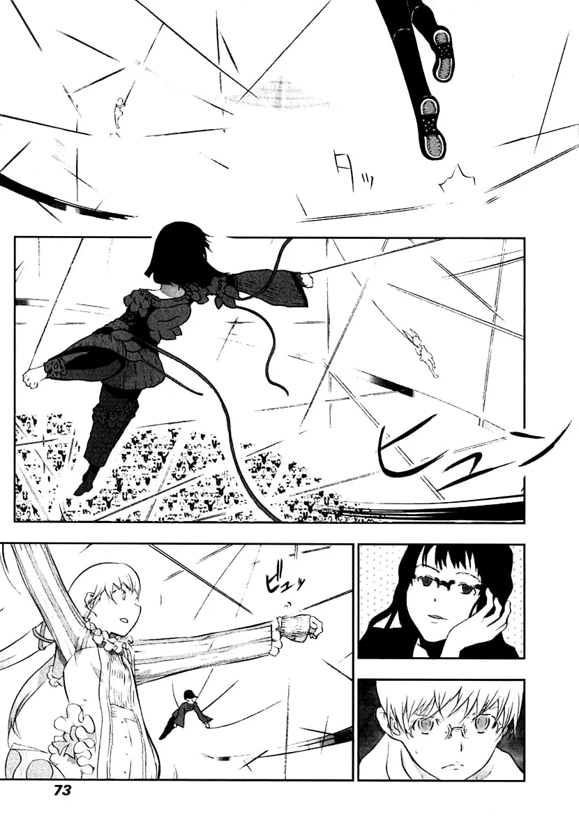 Cloth Road Chapter 10 page 17 - 
