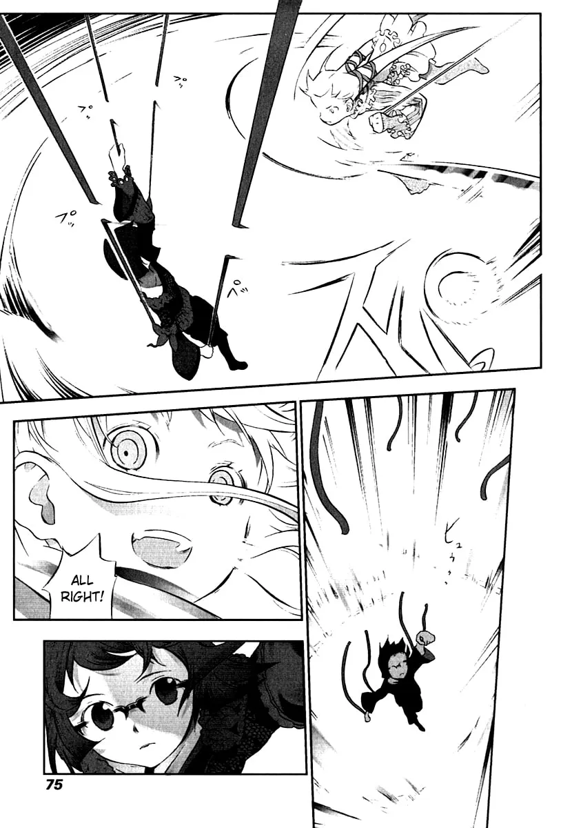 Cloth Road Chapter 10 page 19 - 