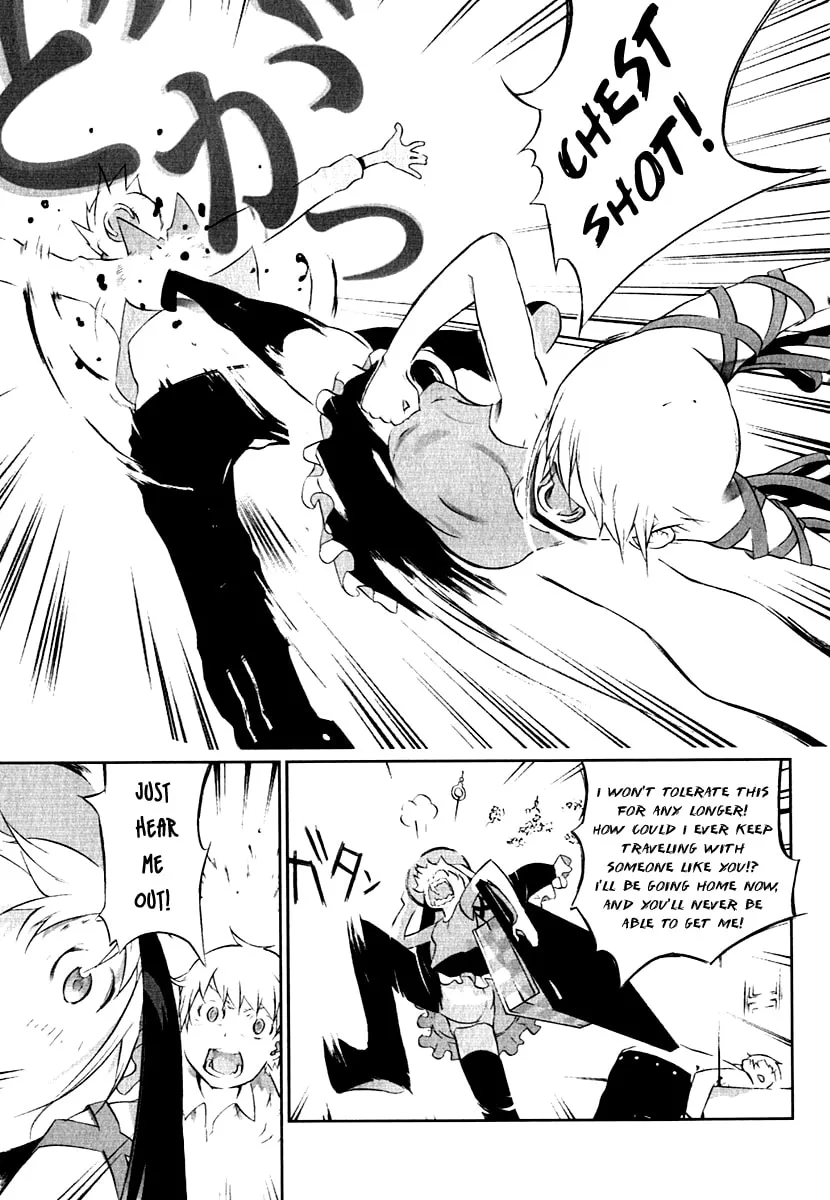 Cloth Road Chapter 10 page 4 - 