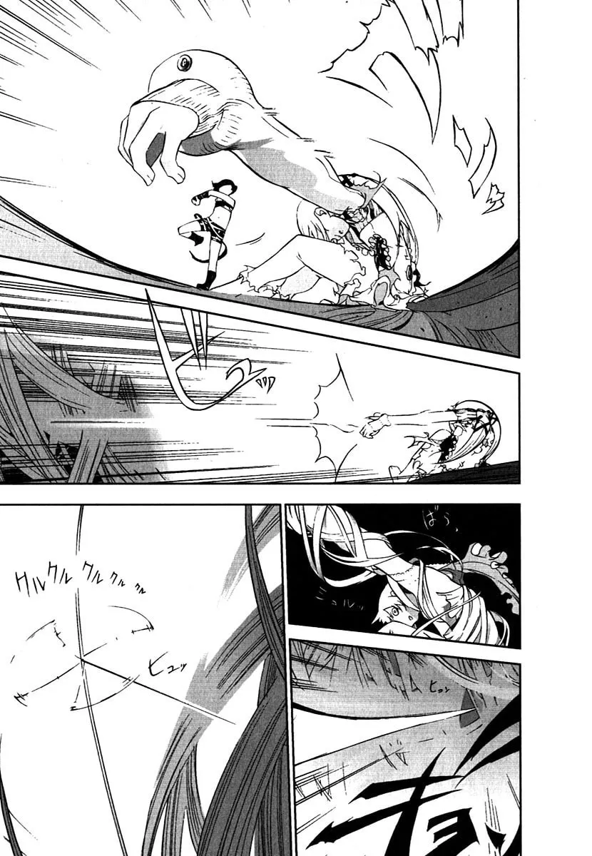Cloth Road Chapter 13 page 13 - 