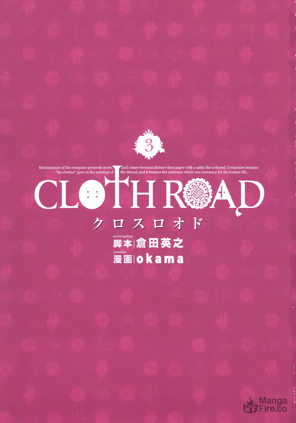 Cloth Road Chapter 16 page 3 - 