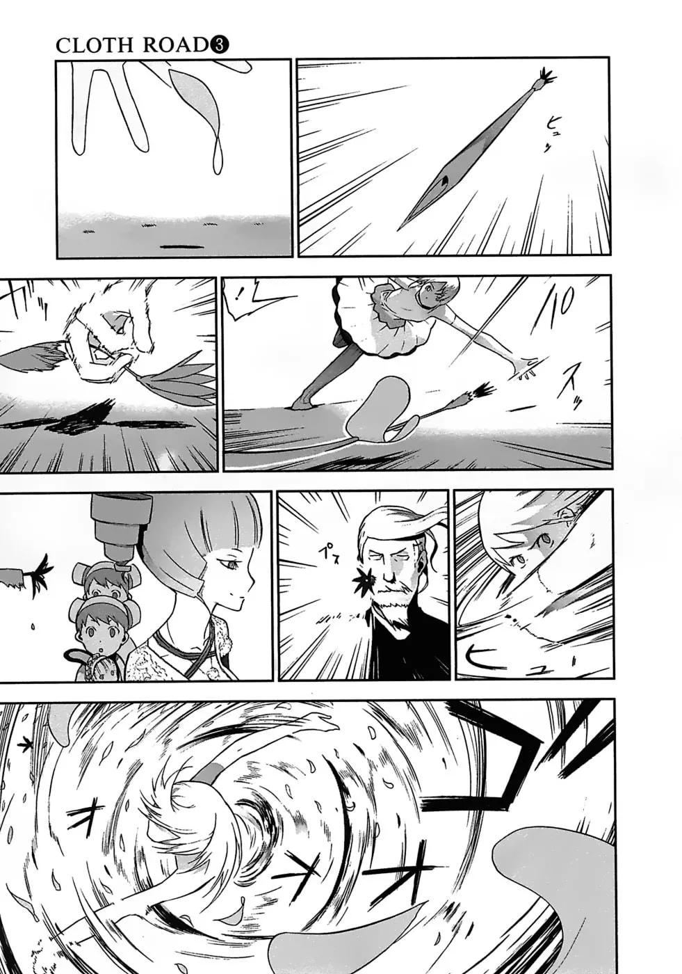 Cloth Road Chapter 23 page 11 - 