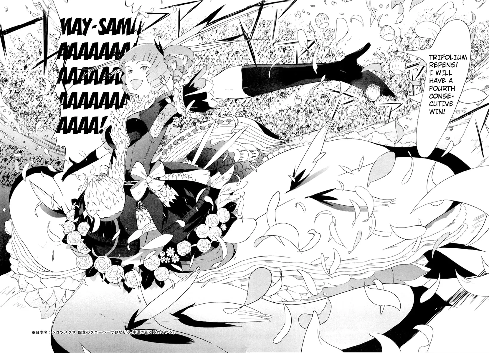 Cloth Road Chapter 25 page 24 - 