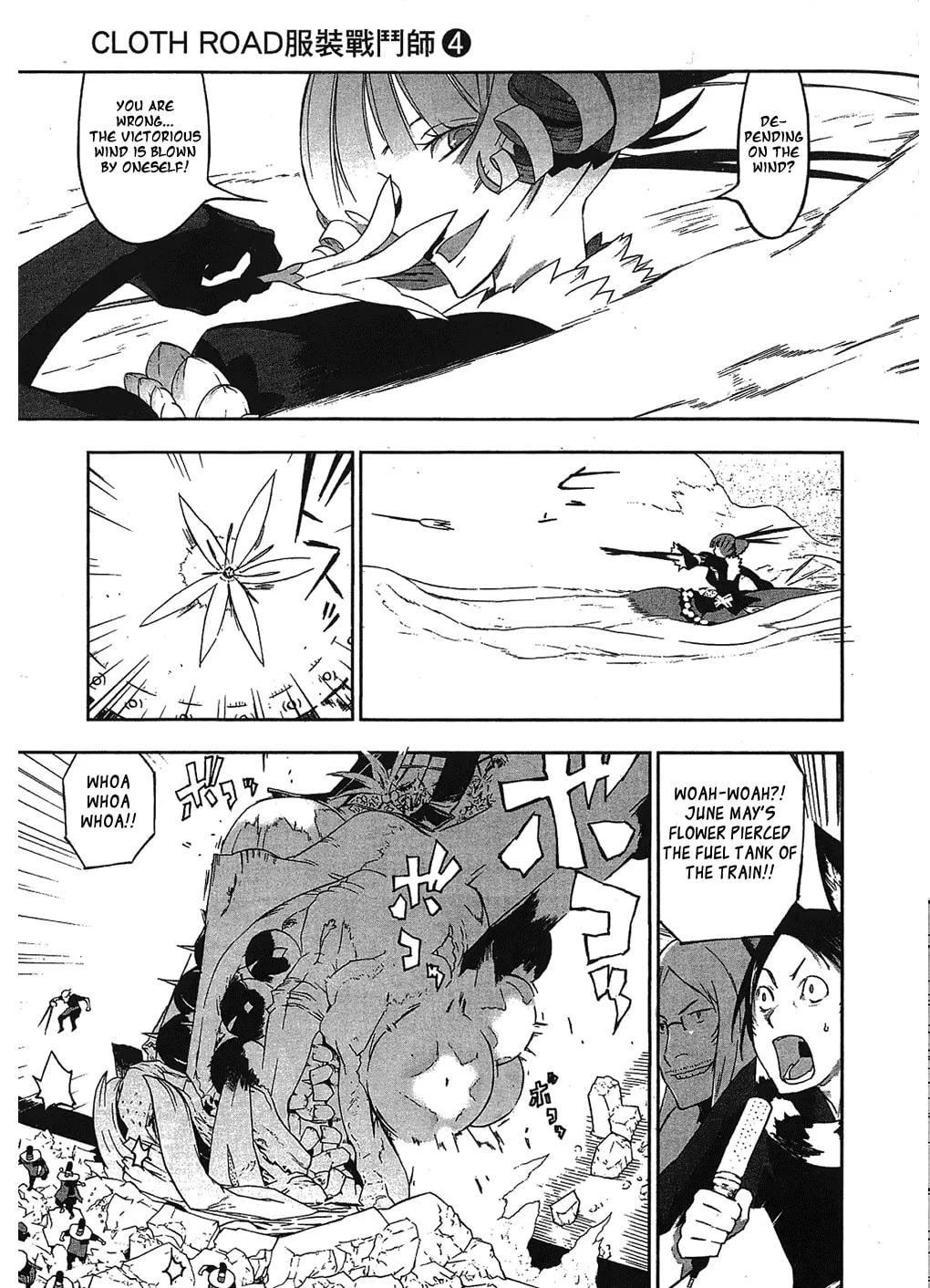 Cloth Road Chapter 26 page 11 - 