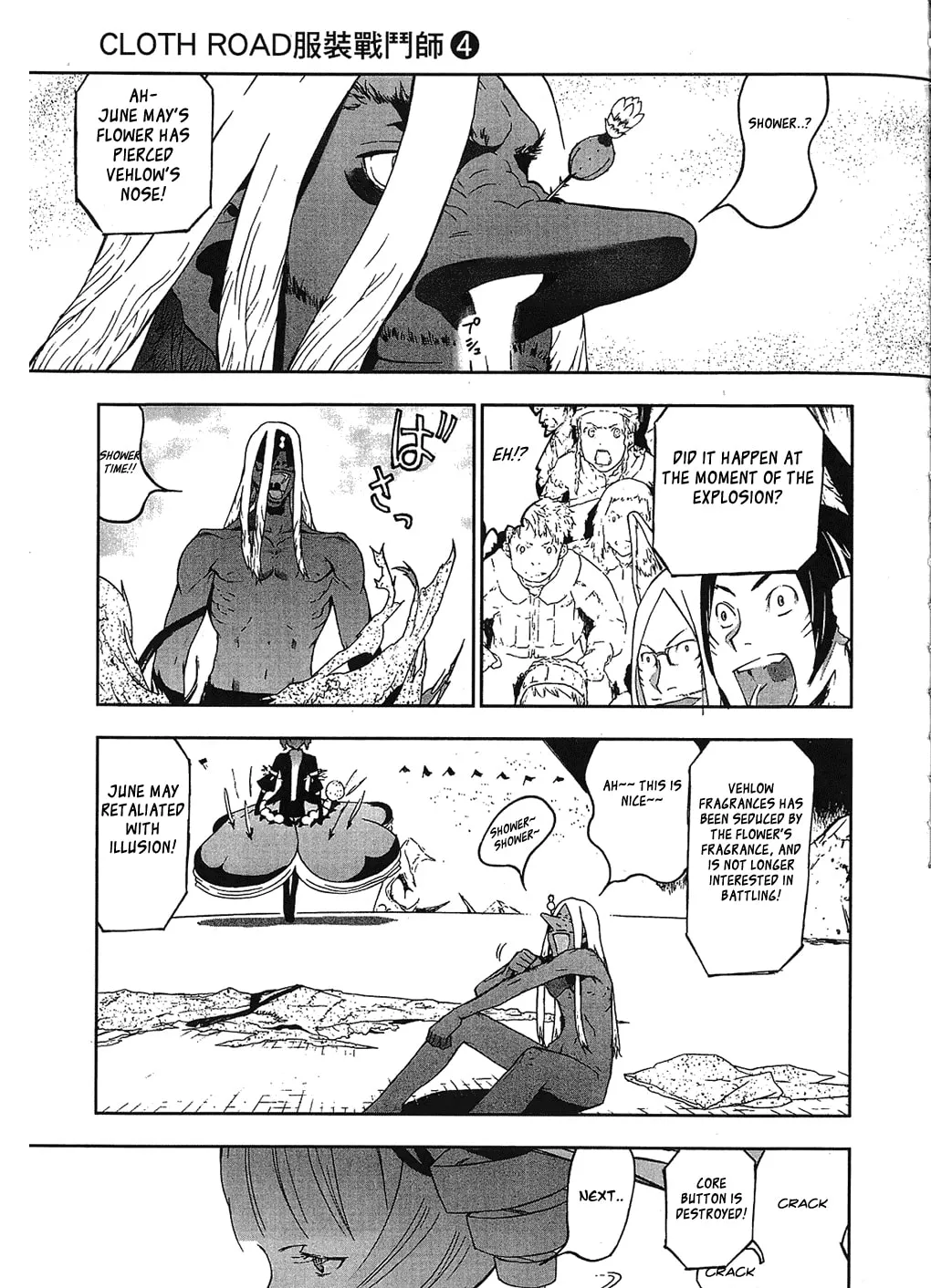 Cloth Road Chapter 26 page 13 - 