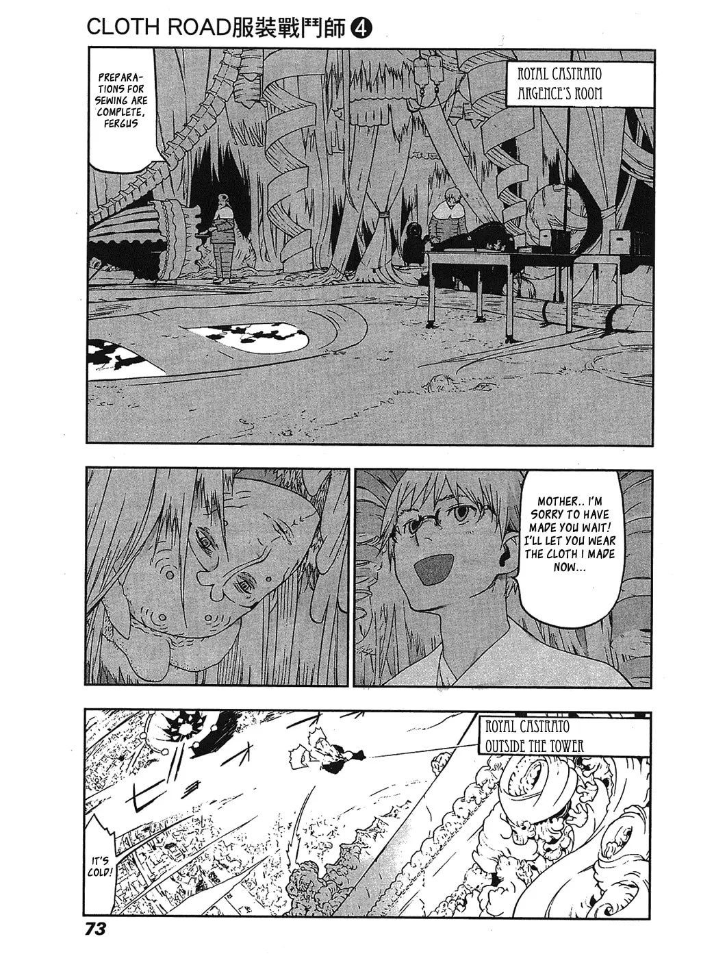 Cloth Road Chapter 26 page 17 - 