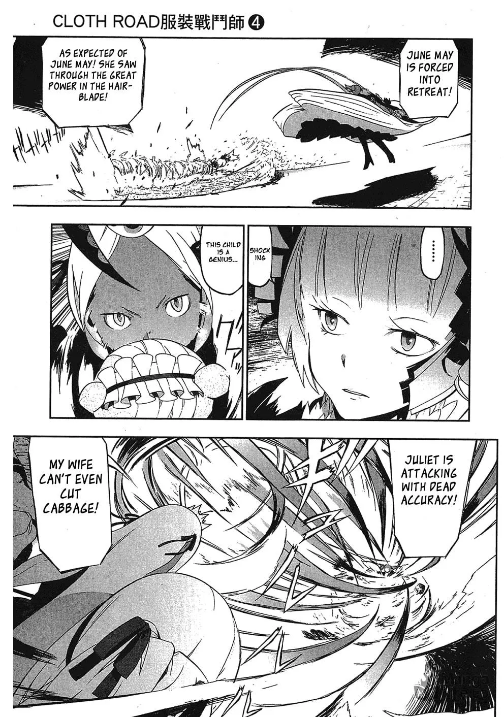 Cloth Road Chapter 26 page 21 - 