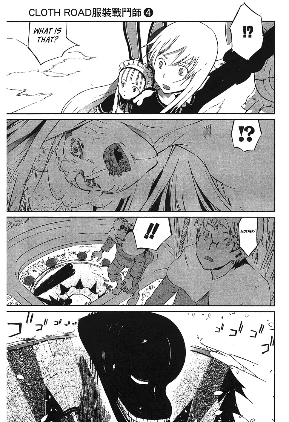 Cloth Road Chapter 26 page 23 - 