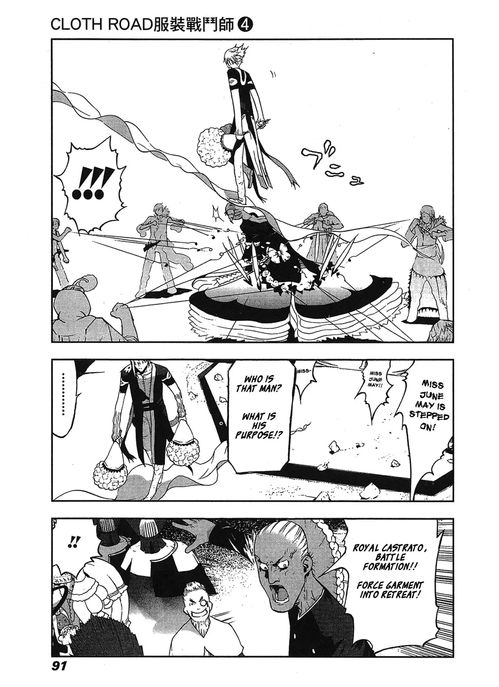 Cloth Road Chapter 27 page 11 - 