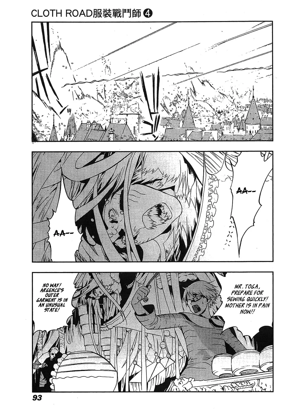Cloth Road Chapter 27 page 13 - 