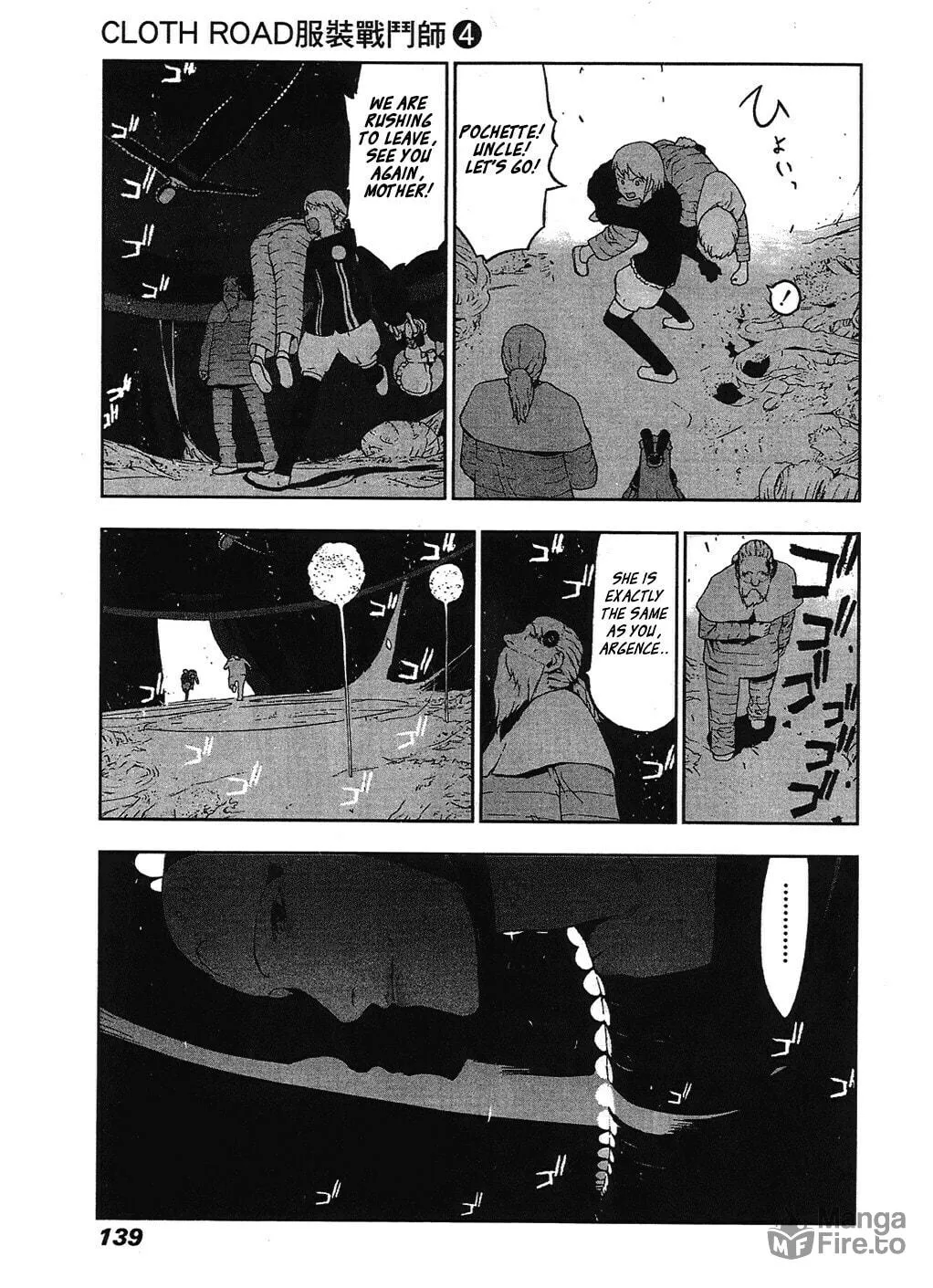 Cloth Road Chapter 29 page 12 - 