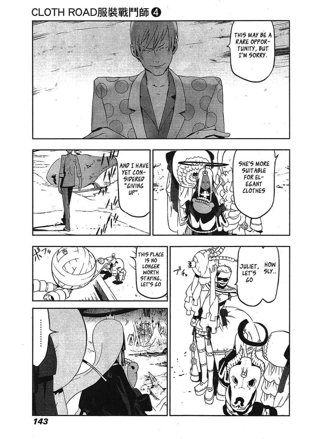 Cloth Road Chapter 29 page 16 - 