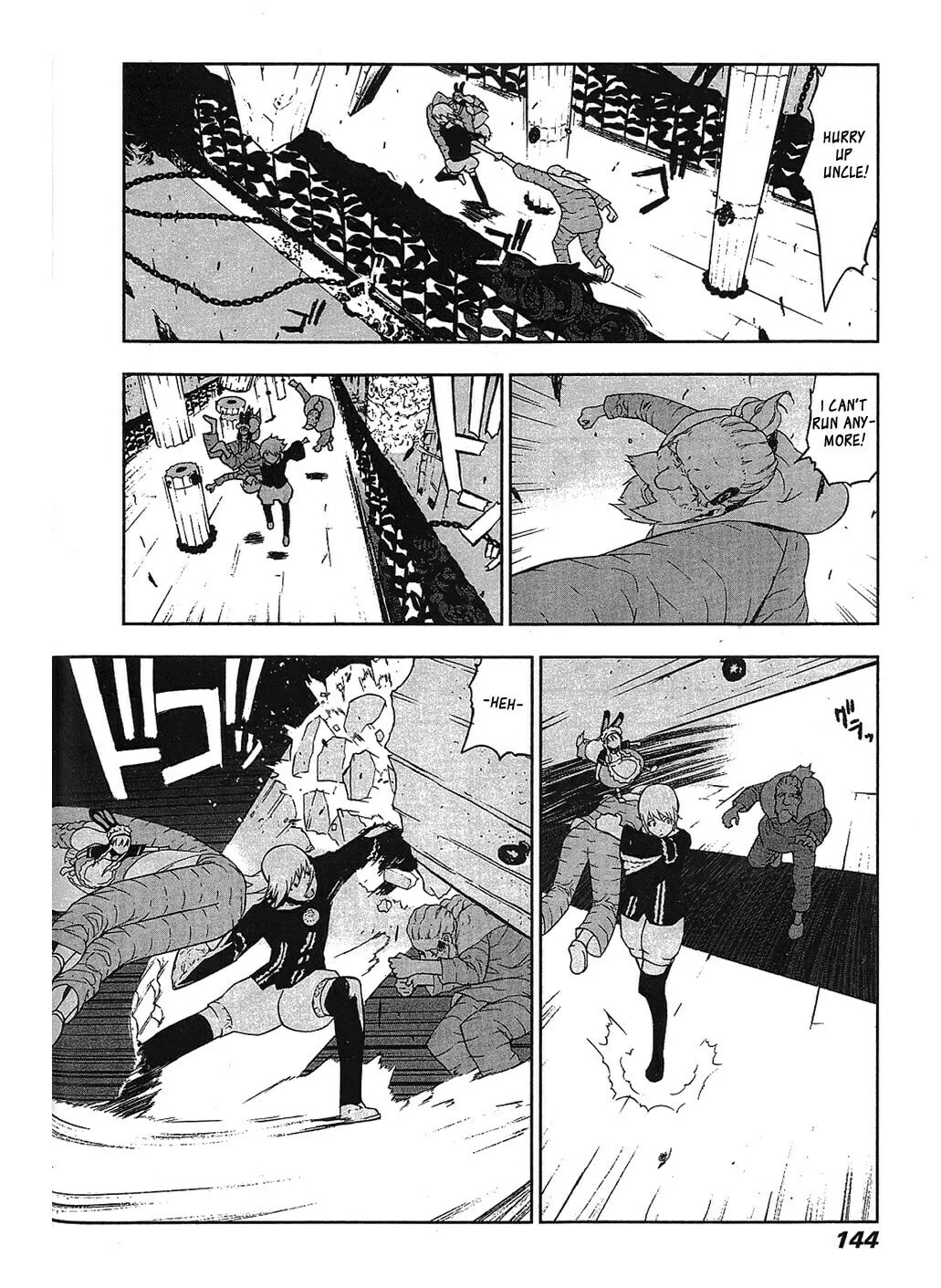 Cloth Road Chapter 29 page 17 - 