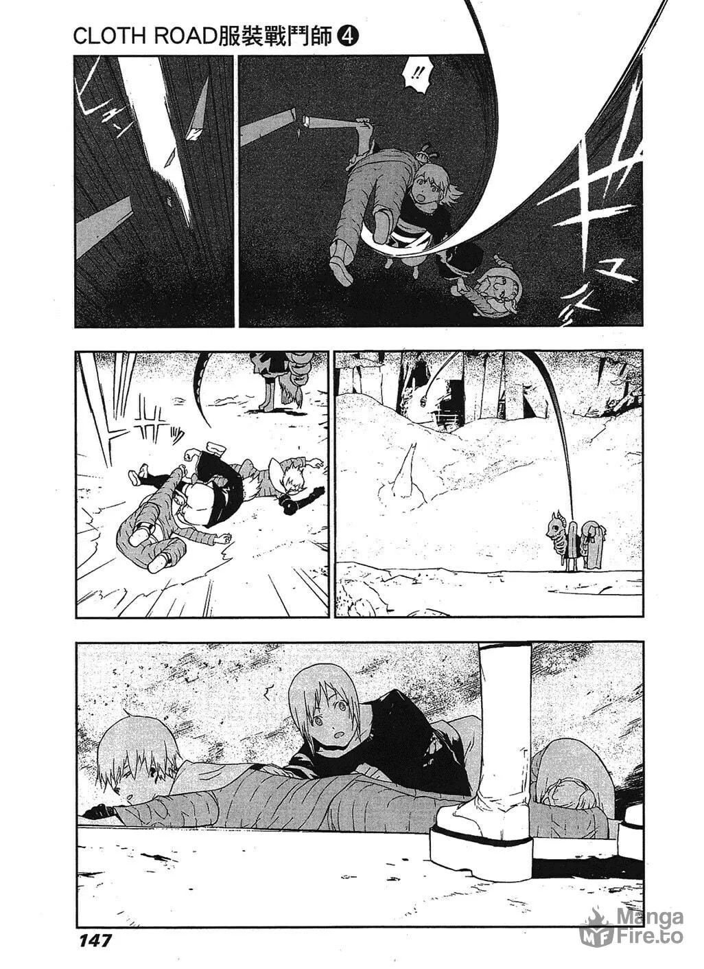 Cloth Road Chapter 29 page 20 - 