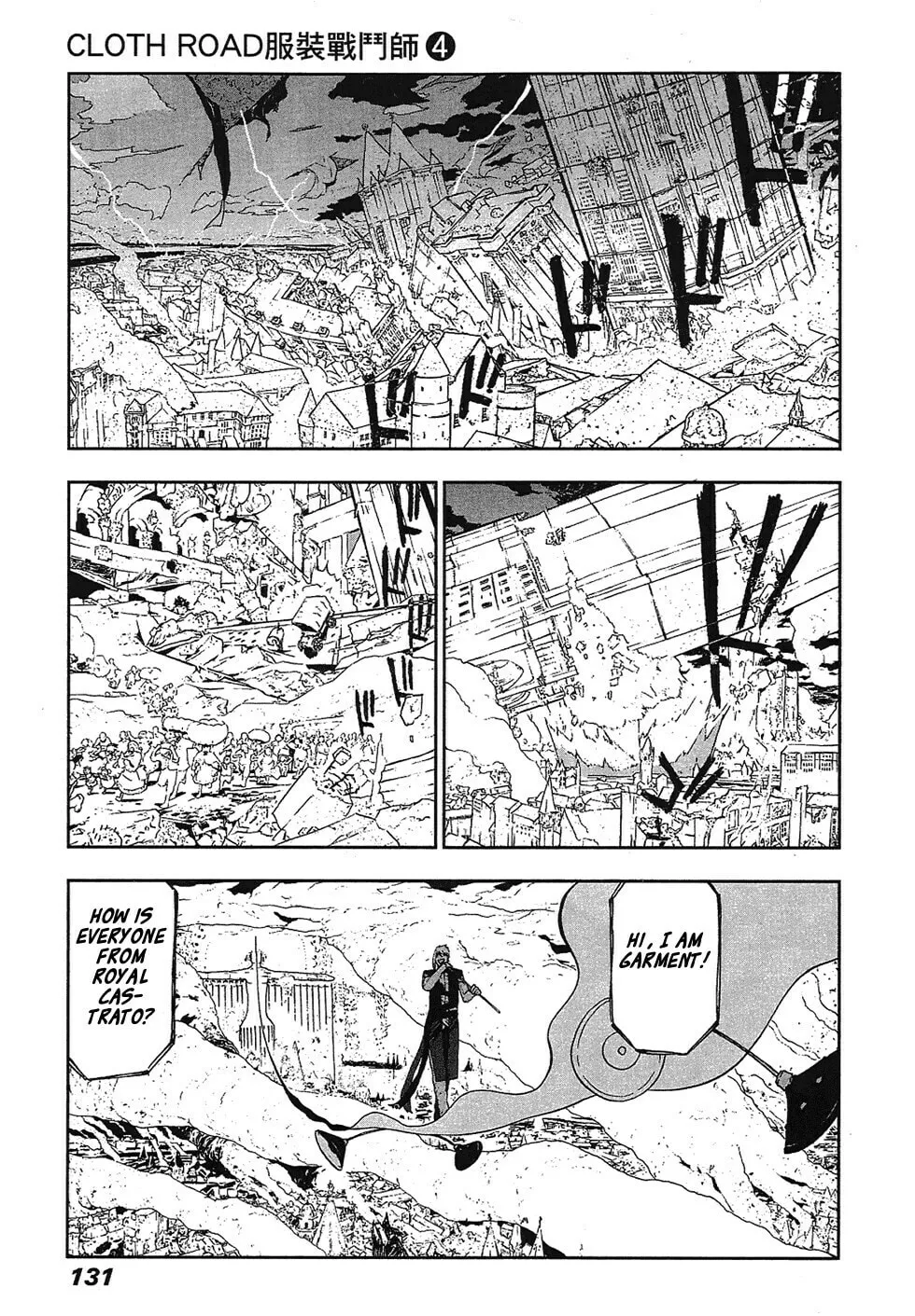 Cloth Road Chapter 29 page 4 - 
