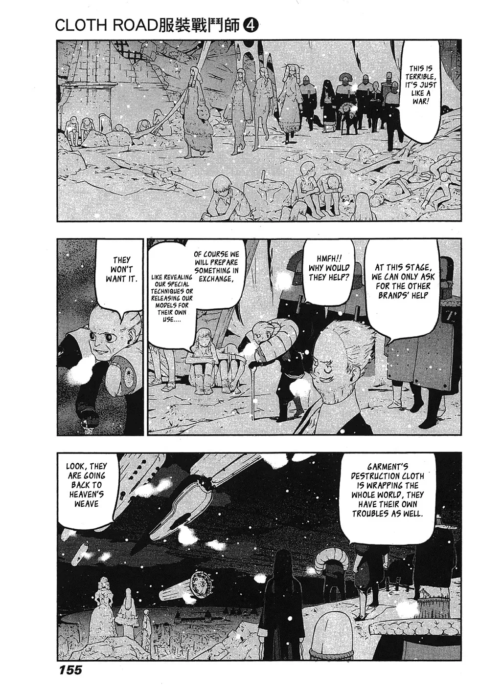 Cloth Road Chapter 30 page 4 - 