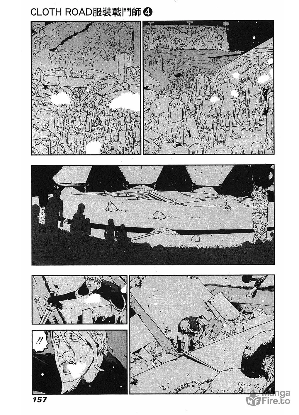 Cloth Road Chapter 30 page 6 - 