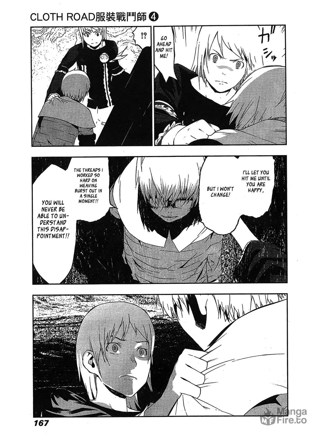 Cloth Road Chapter 31 page 3 - 