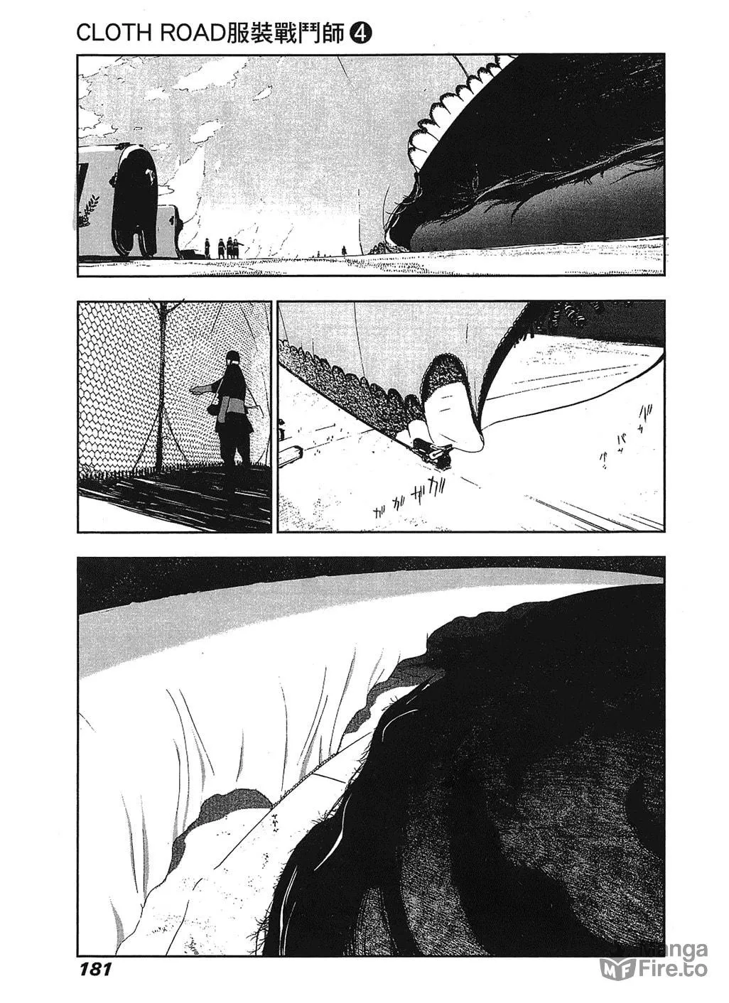Cloth Road Chapter 32 page 3 - 