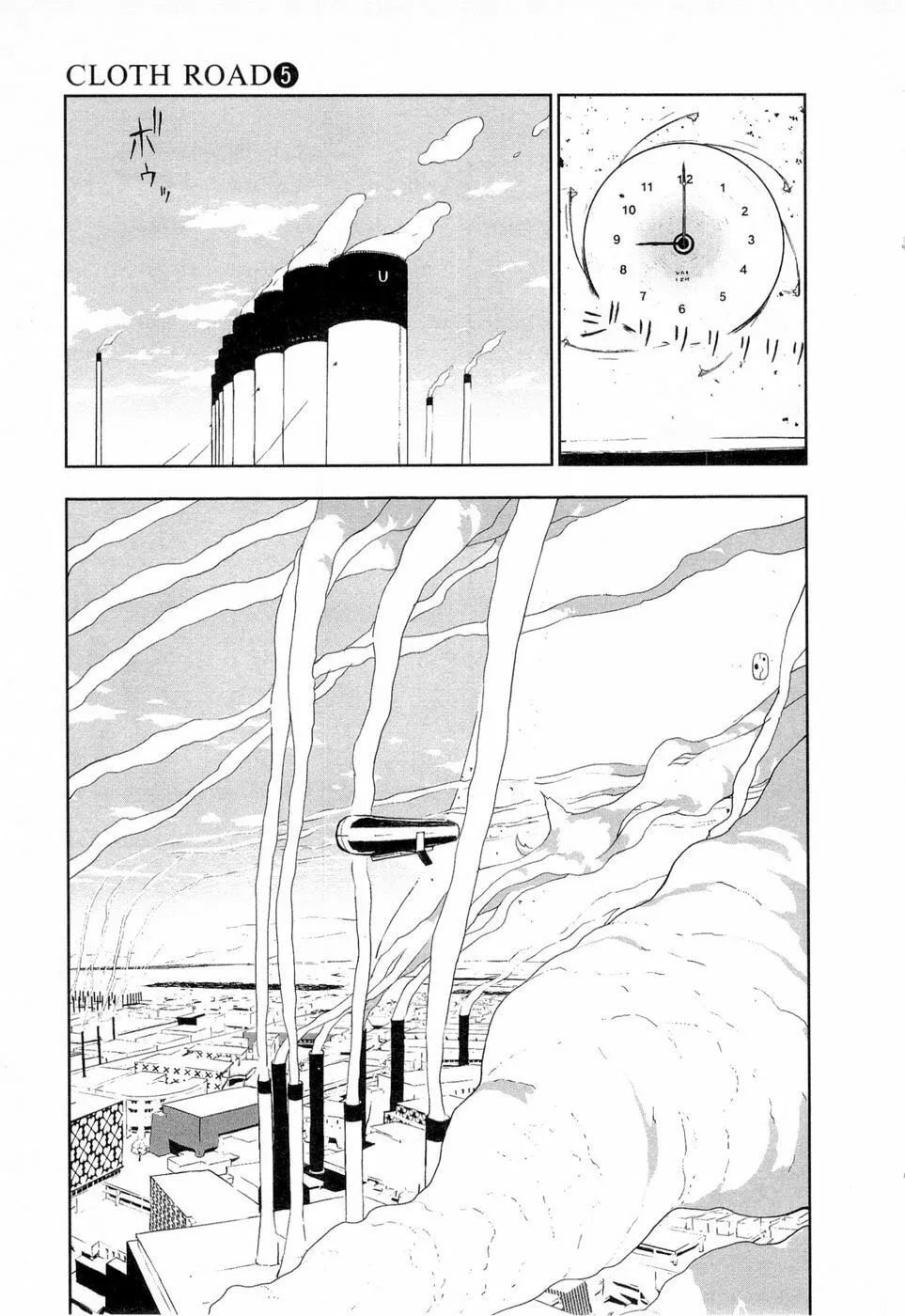 Cloth Road Chapter 33 page 14 - 