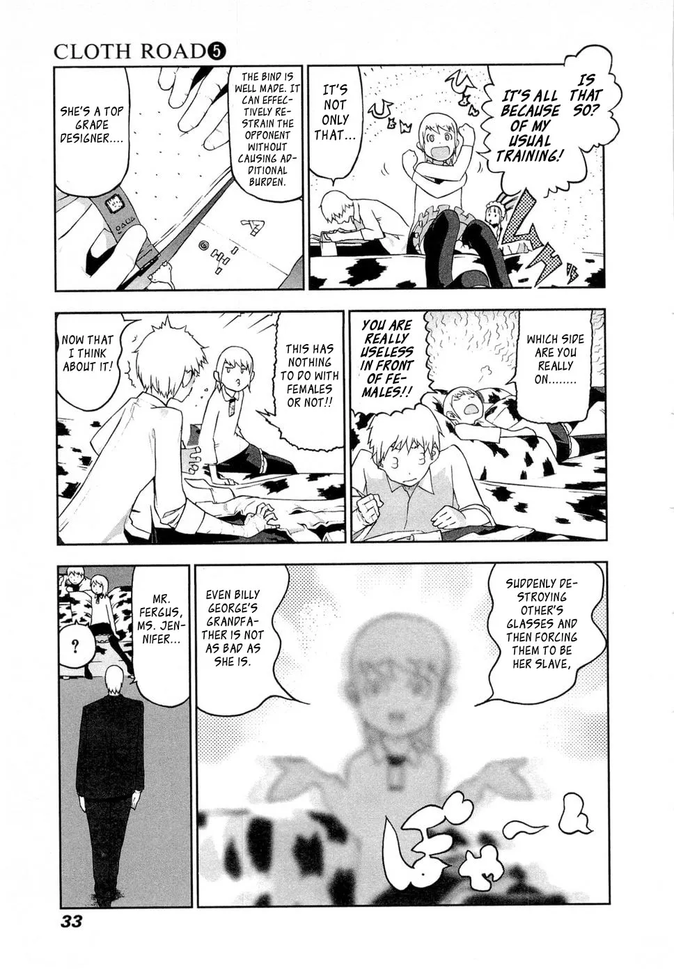 Cloth Road Chapter 34 page 4 - 