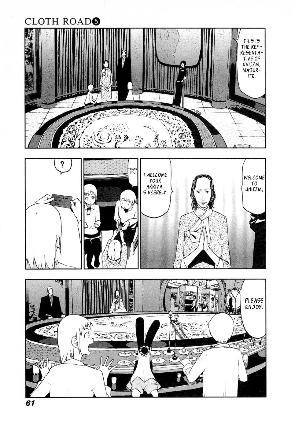 Cloth Road Chapter 35 page 14 - 