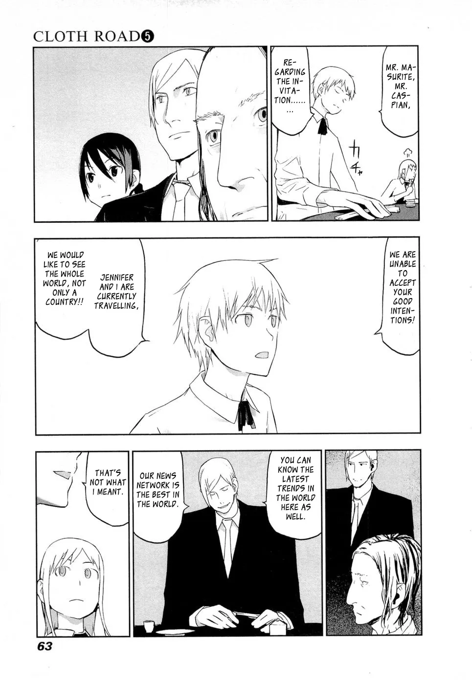 Cloth Road Chapter 35 page 16 - 