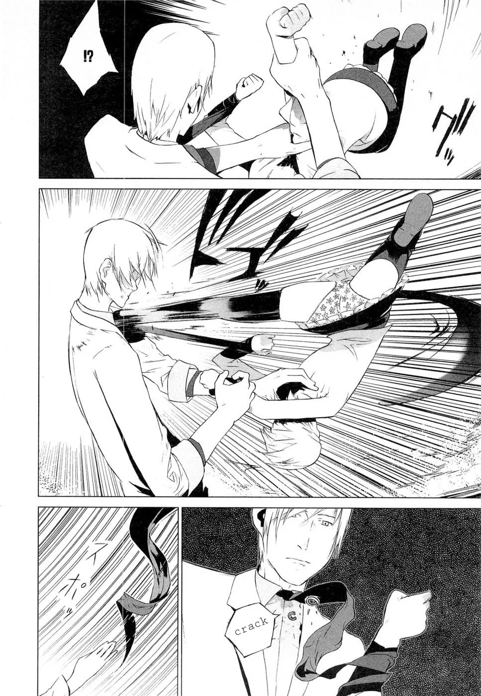 Cloth Road Chapter 36 page 13 - 