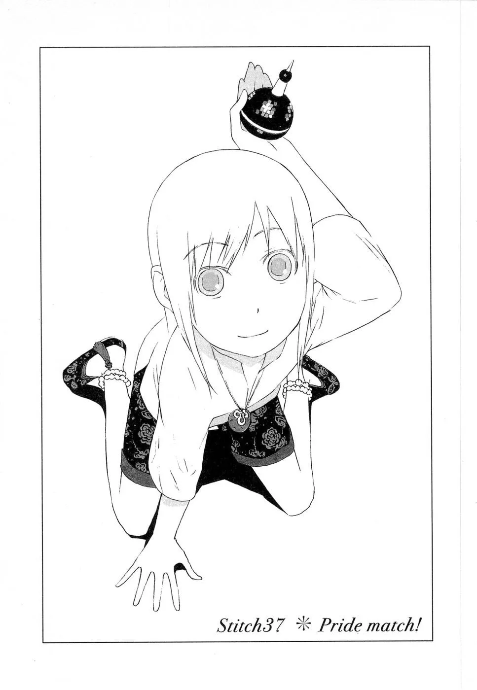Cloth Road Chapter 37 page 2 - 