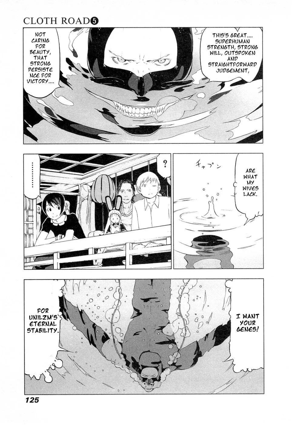 Cloth Road Chapter 38 page 4 - 