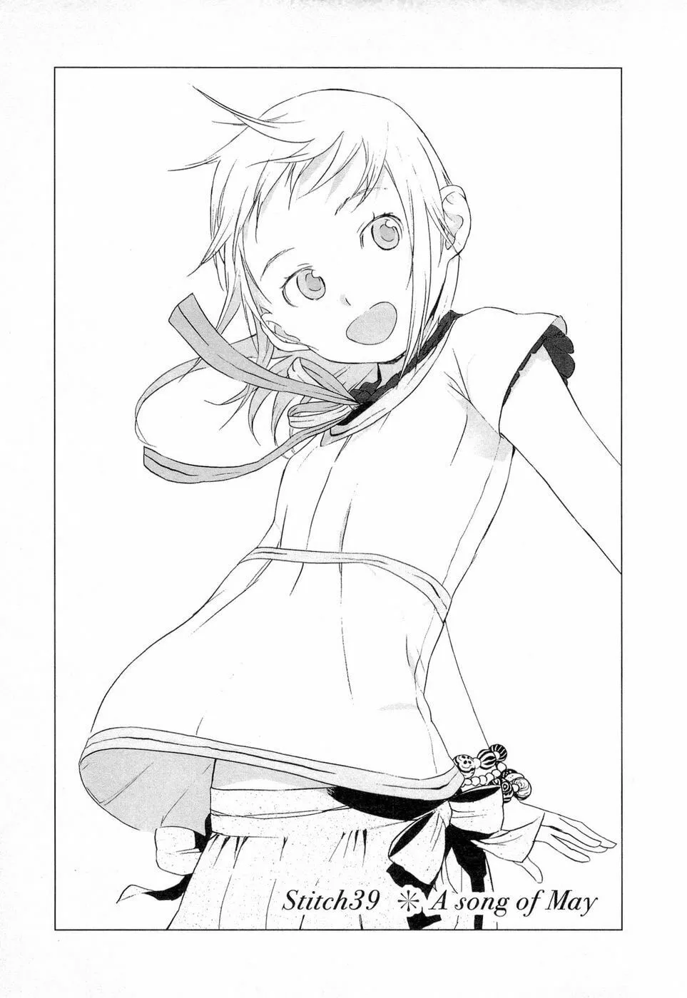 Cloth Road Chapter 39 page 2 - 