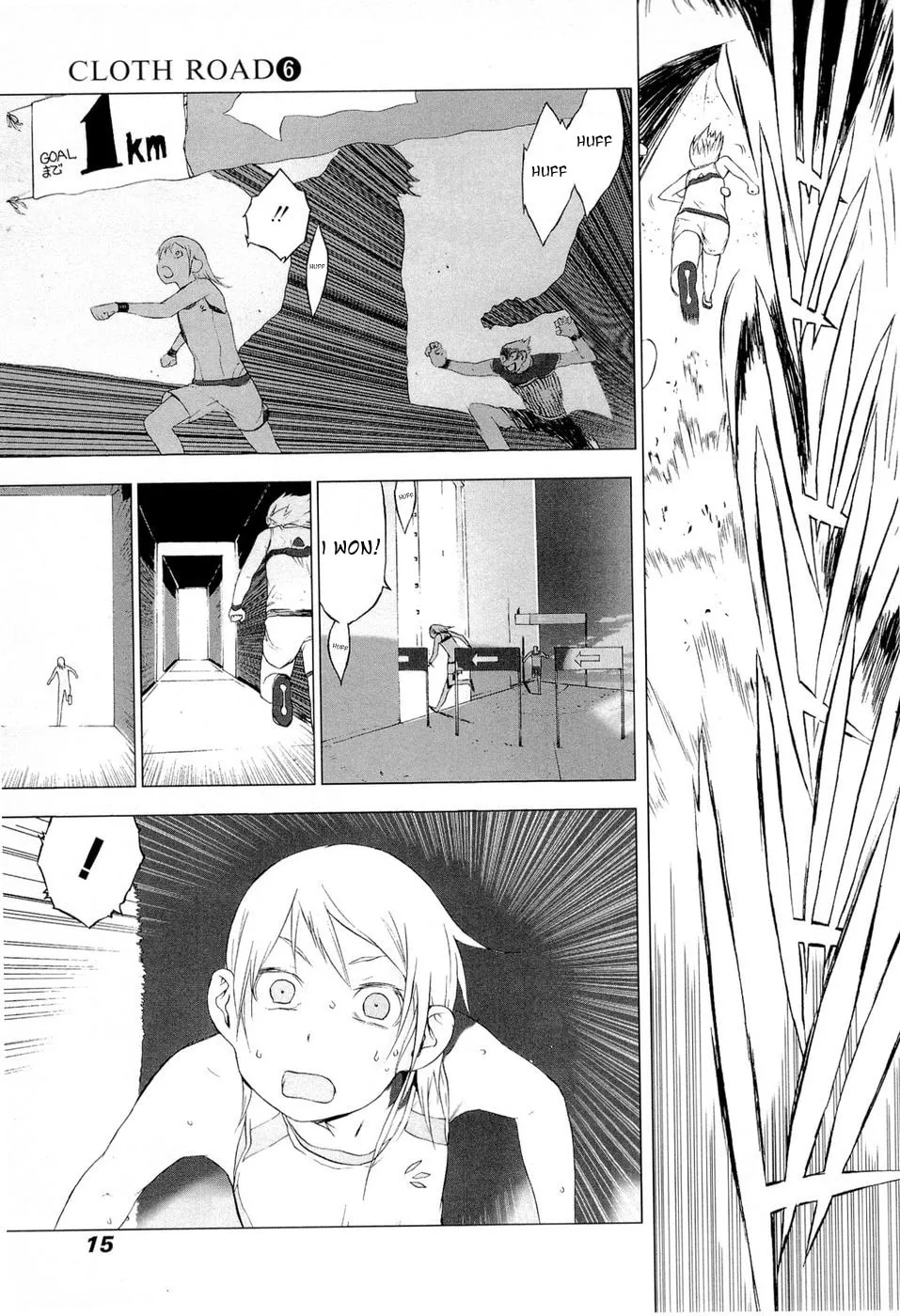 Cloth Road Chapter 40 page 19 - 