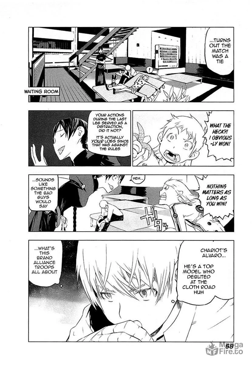 Cloth Road Chapter 42 page 5 - 